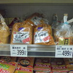 ヤオヨシ - 長野の味噌は甘い