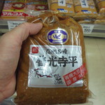 ヤオヨシ - どうかな