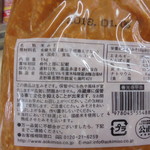 ヤオヨシ - いつか買おう