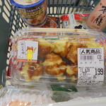 ヤオヨシ - 旨いんだよなここのは！