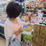 ヤオヨシ - 栃木の特産