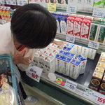 ヤオヨシ - CGCでいいや