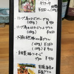 ラ ルーチェ - ２０１７年８月