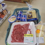 ヤオヨシ - 買い物