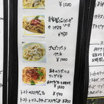 ラ ルーチェ - ２０１７年８月