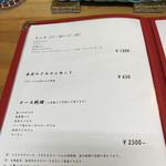 ラ ルーチェ - ２０１７年８月