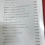 ラ ルーチェ - ２０１７年８月