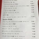 ラ ルーチェ - ２０１７年８月