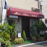 Bistro Angers - 