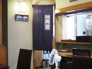Ningyouchou Umeda - 店内
