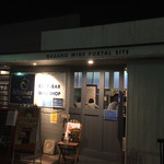 カフェ&ワインバー オーデパール - 外観