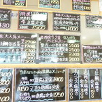 おさかな倶楽部 - 