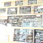 おさかな倶楽部 - 