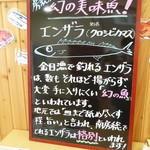 おさかな倶楽部 - 