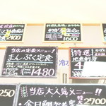 おさかな倶楽部 - 友人が注文したマゴチ唐揚げも1食限定なので完売