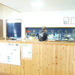 おさかな倶楽部 - 