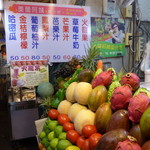 美蘭阿姨新鮮果汁吧 - 素晴らしい店頭風景でしょ？