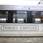 TOHOKU EMOTION - 車両外観