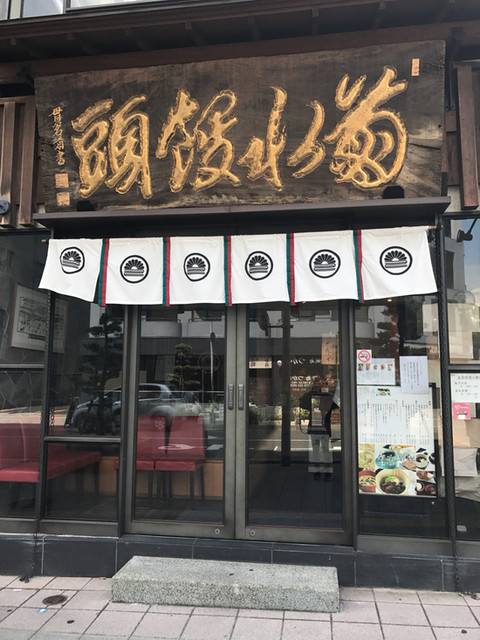 神戸のかき氷おすすめ11選 目指せ全店制覇 食べログまとめ 神戸のかき氷おすすめ11選 目指せ全店制覇 食べログまとめ