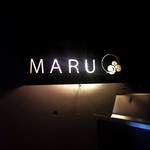 炭火焼 MARU - 