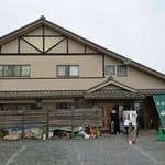 中華そば 四つ葉 - 