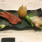 山猫軒 - 2017年8月下旬。