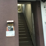 山猫軒 - 2017年8月下旬。