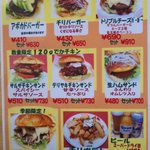 T-1's バーガーカフェ - 