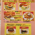 T-1's バーガーカフェ - 