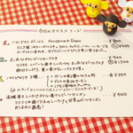 カフェ・ボーチカ - 