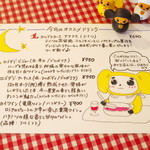 カフェ・ボーチカ - 