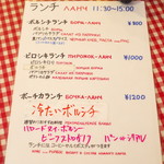 カフェ・ボーチカ - 