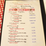 カフェ・ボーチカ - 