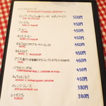 カフェ・ボーチカ - 