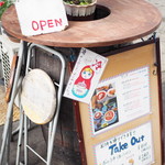 カフェ・ボーチカ - 