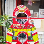 カフェ・ボーチカ - 