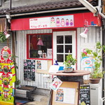 カフェ・ボーチカ - 