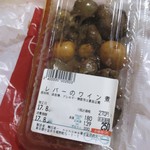 日本一 - レバーのワイン煮