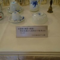 メインダイニングルーム - 