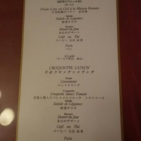 メインダイニングルーム - 