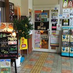 駅茶屋 - 外観