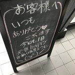 伊藤商店 - 