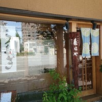 うなぎと季節料理とらや - 