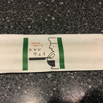 シャンウェイ 本店 - 