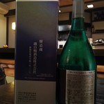 旬魚旬菜まるとび - 