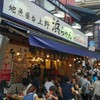 地魚屋台 浜ちゃん 上野店