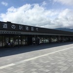 磐梯スノードッグス - 道の駅猪苗代