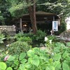 清水屋