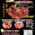 焼肉 星陽 - 焼肉星陽ランチ♪