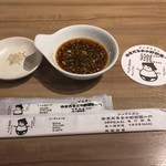 ゆきだるま 両国部屋 - 